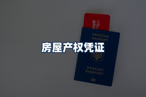 身份信息卡系列